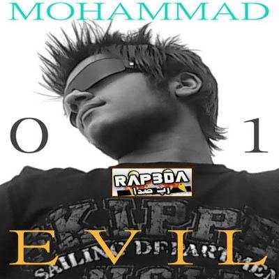 محمد اویل و محسن دویل – جوونای دیروز و امروز